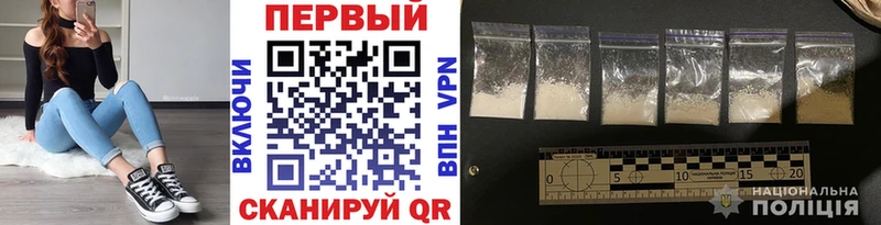 мега ссылка  Феодосия  Первитин Декстрометамфетамин 99.9% 