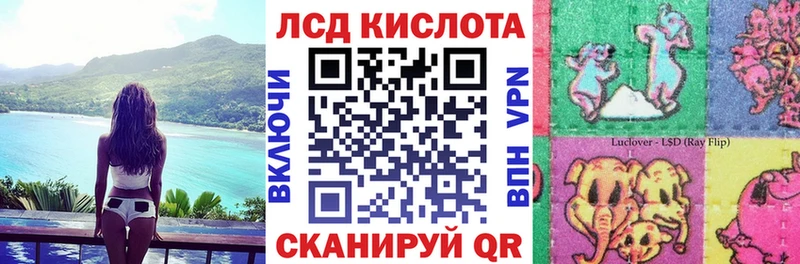 площадка какой сайт  Феодосия  Наркотические марки 1500мкг 