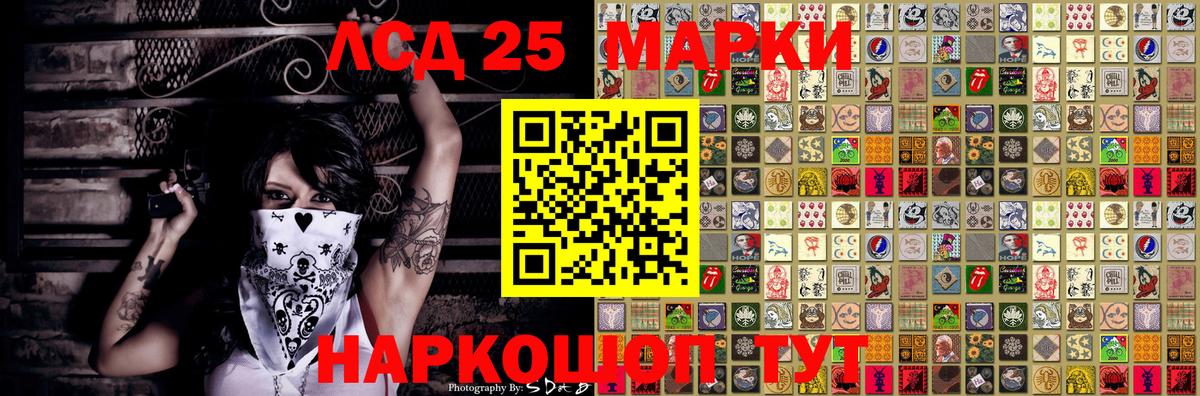 Феодосия  цена   Марки NBOMe  Вход с VPN  Марки NBOMe 1,8мг 