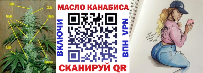 Дистиллят ТГК жижа  Феодосия 