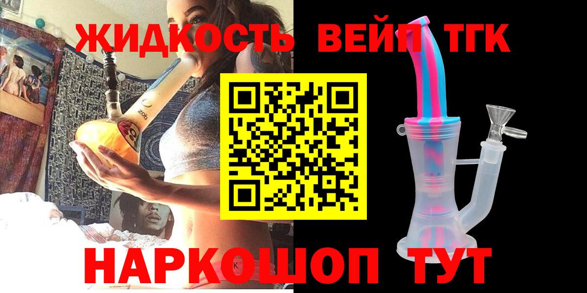 Дистиллят ТГК Wax Феодосия
