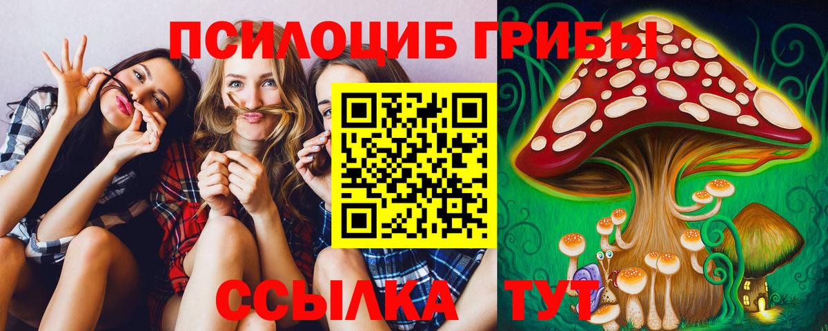 NBOMe Феодосия