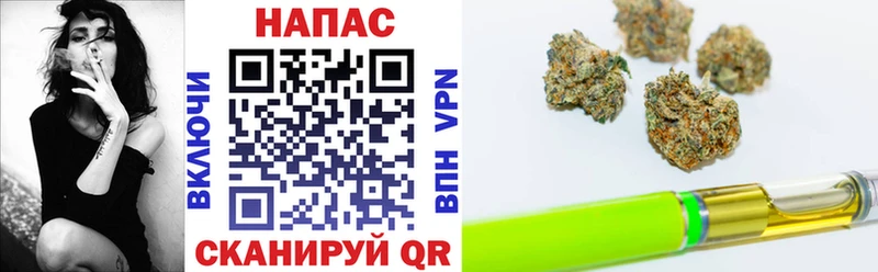 Шишки марихуана семена  мега онион  Феодосия 